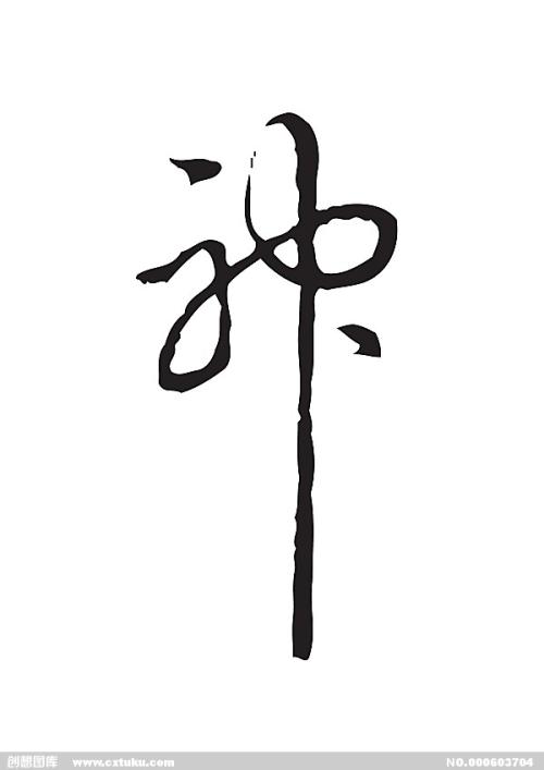 怎么做假罗杰威廉斯大学文凭