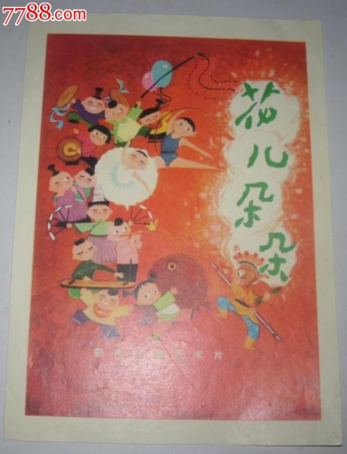 怎么做假朝鲜护照